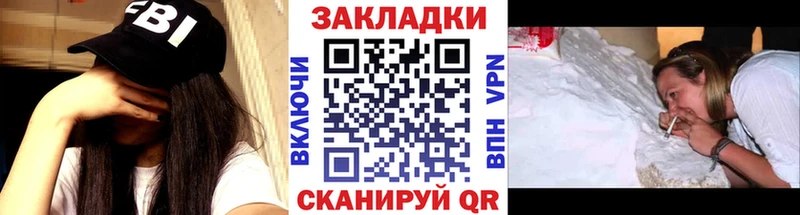 Купить закладку КОКАИН  LSD-25  МЕФ  ГАШ  МАРИХУАНА  Ершов
