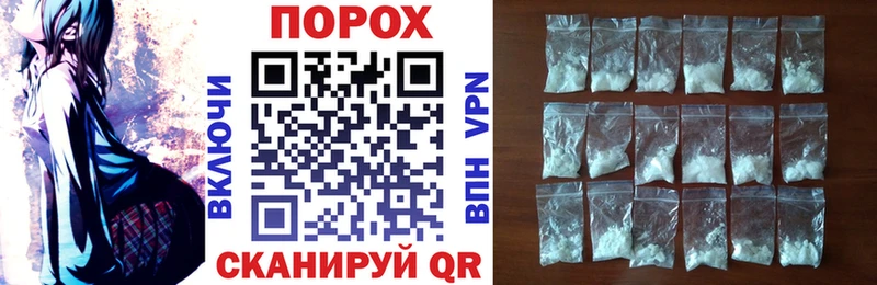 АМФЕТАМИН 97%  Купить  Ершов 