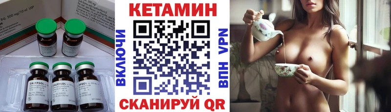 Купить где  Ершов  Кетамин VHQ 