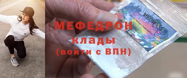 прущие крисы Киреевск