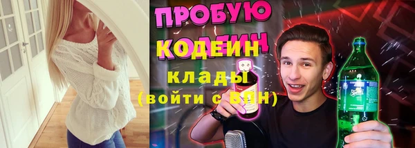 прущие крисы Киреевск
