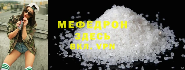 прущий лед Кинешма