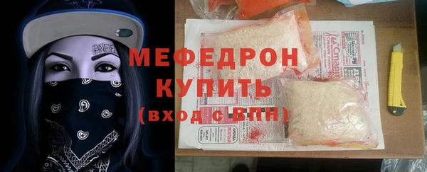 прущие крисы Киреевск