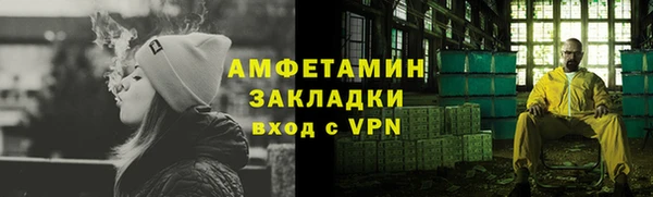 прущий лед Кинешма