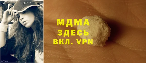 бутик Киренск
