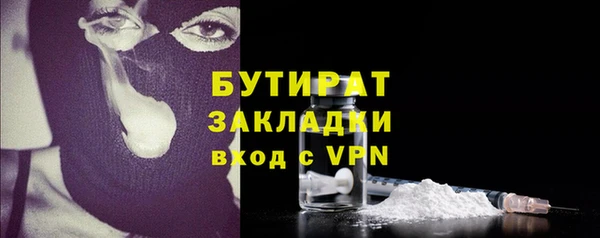 мдма Сосновоборск