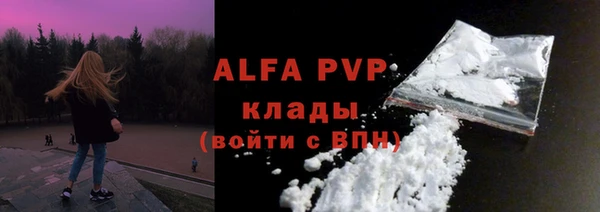 прущие крисы Киреевск