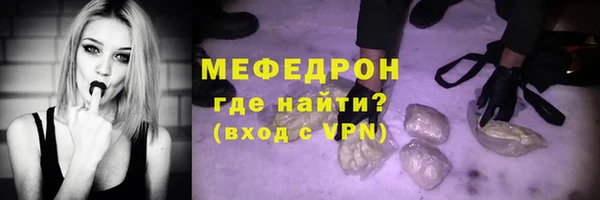 прущие крисы Киреевск