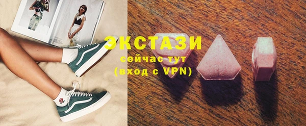 прущие крисы Киреевск