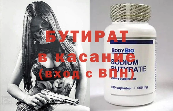 прущие крисы Киреевск