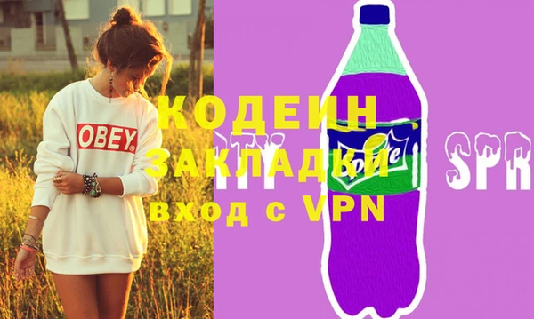 марихуана Сосновка