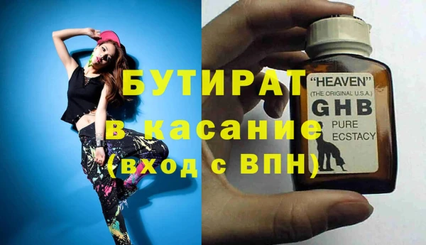 бутик Киренск