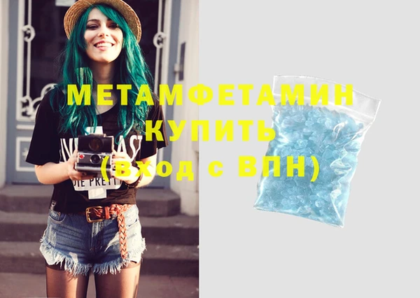 прущий лед Кинешма