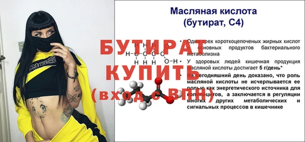 бутик Киренск
