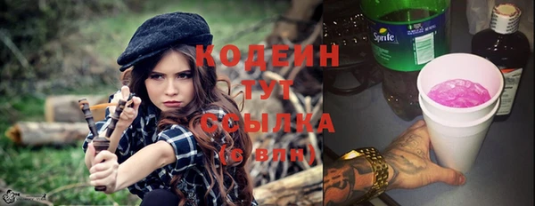 прущие крисы Киреевск