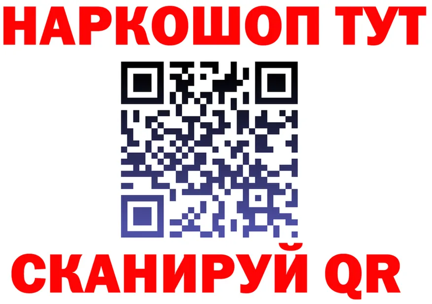 Наркошоп  состав Ершов