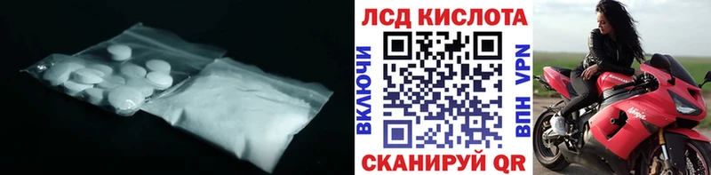 Купить где  Ершов  LSD-25 экстази ecstasy 