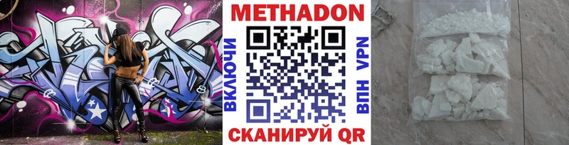 Метадон мёд  Купить где  Ершов 