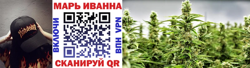 Купить закладки  Ершов  Каннабис Ganja 